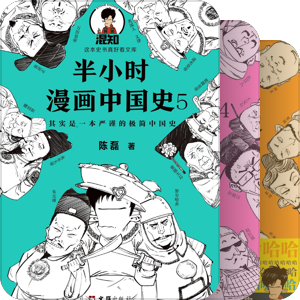 漫画书