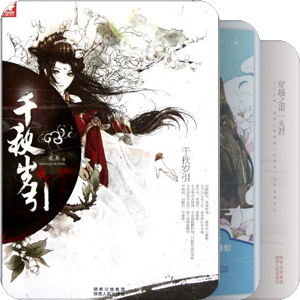 幻想类