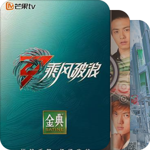 黑名单（综艺篇）
