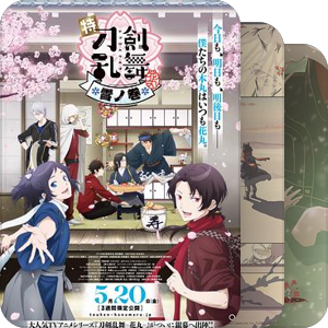 2022年4月新番