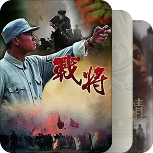 黑名单（剧篇）