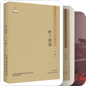 生长在辽宁