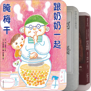 已读图书@美食、游记