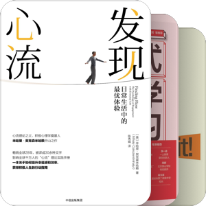 书单｜学习