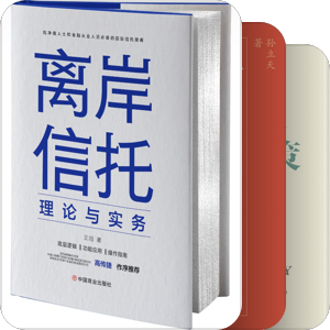 经济