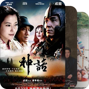中国电影合作制片公司影视作品目录