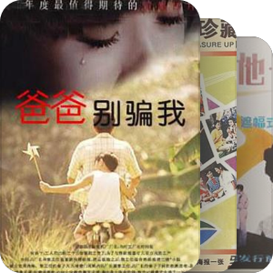 看老电影