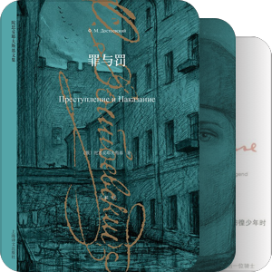 我最爱的图书