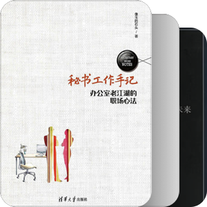 书