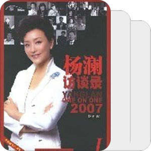 提升自己