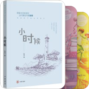 治愈系