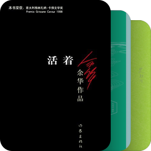 我最爱的图书