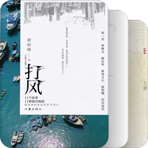 待读