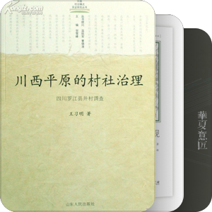 书