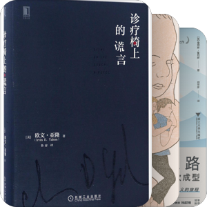 自我探索之旅