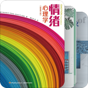 感知