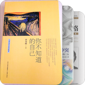 我最爱的图书