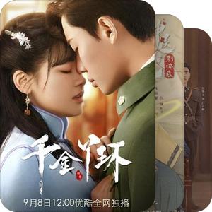 无聊待看沙雕甜