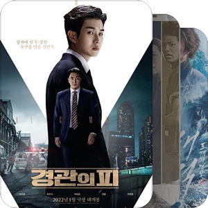 2022年韩国电影