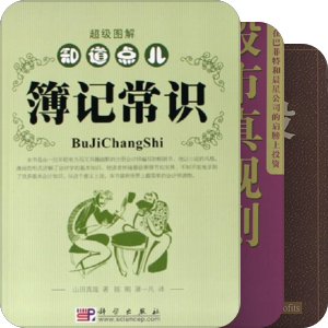 投资理财