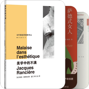 女性 爱欲
