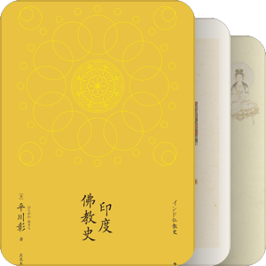 书单｜佛学