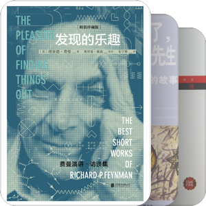 高手的习惯