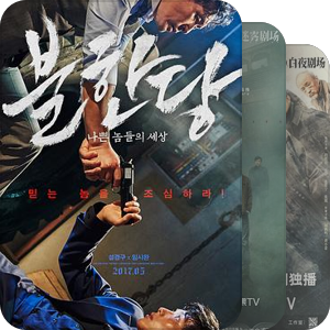 就是看