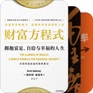 自我提升
