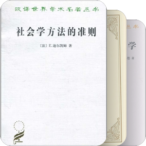 书单｜人文社科