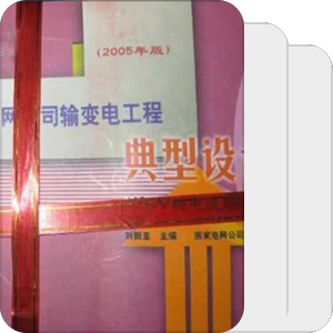 书单｜110kv