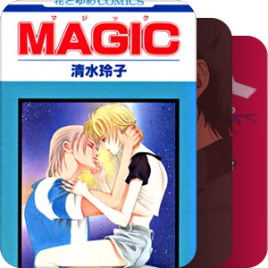 漫画书架