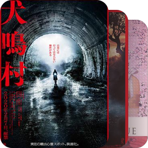 霓虹恐怖片