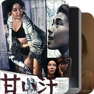 婚姻、家庭