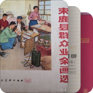 中大時期