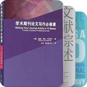 如此书写，Writing