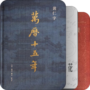 愿望清单
