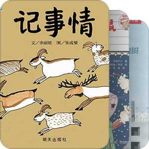 十万点智慧