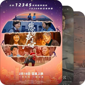 真实历史（多数不包括戏说，乱序完整版）