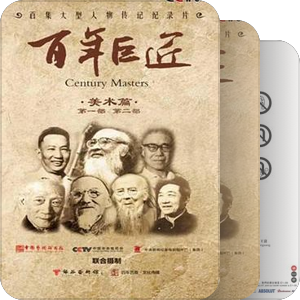 电影、武术、艺术高分纪录片