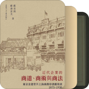 书单｜出版