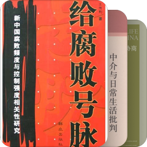 书单｜14