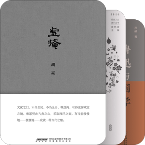 书单｜新书速读