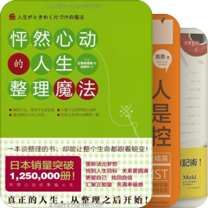 清单