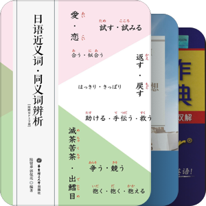 书单｜学习