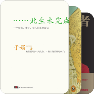 文学、传记