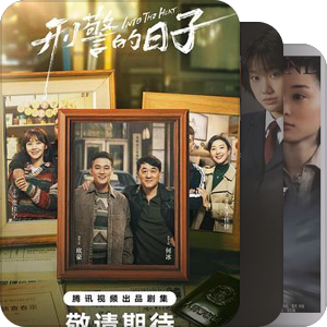 悬疑