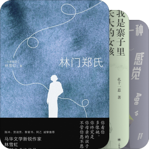 书单｜微信读书上没有