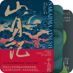 读书