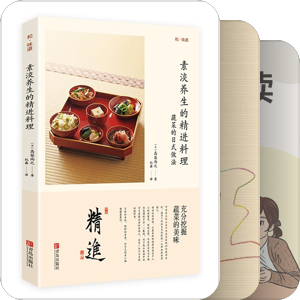增长技能